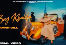 Burj Khalifa Lyrics Raman Gill - Wo Lyrics