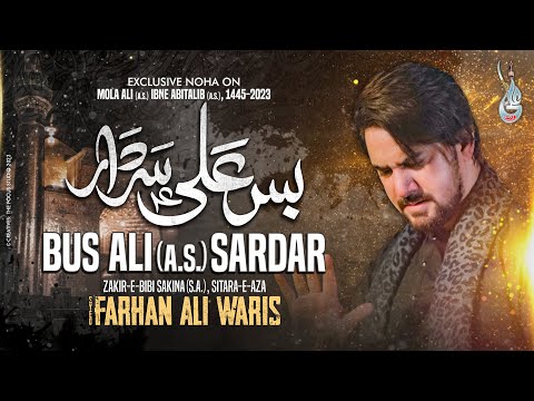 Bus Ali Sardar Noha Lyrics Farhan Ali Waris - Wo Lyrics