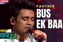 Bus ek baar Lyrics Panther - Wo Lyrics.jpg