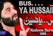 Buss Ya Hussain