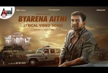 Byarena Aithi Lyrics B Ajaneesh Loknath - Wo Lyrics