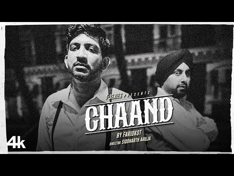 CHAAND Lyrics IP Singh, Rajarshi Sanyal - Wo Lyrics