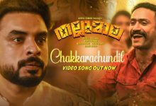 Chakkarachundil Mp3 Song Download .jpg