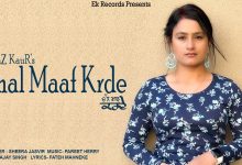 Chal Maaf Krde Lyrics Raaz Kaur - Wo Lyrics