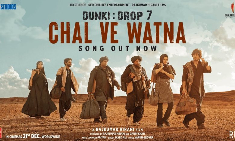 Chal Ve Watna Lyrics Javed Ali - Wo Lyrics