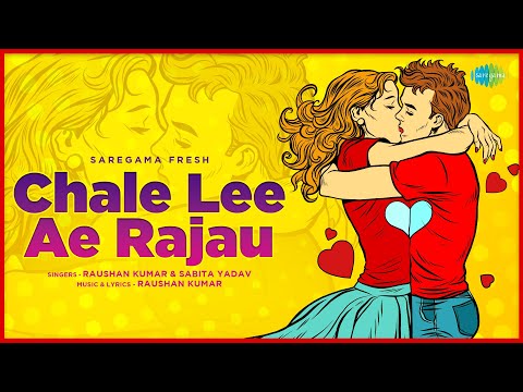 Chale Lee Ae Rajau Lyrics Raushan Kumar, Sabita Yadav - Wo Lyrics