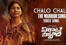 Chalo Chalo – The Warrior