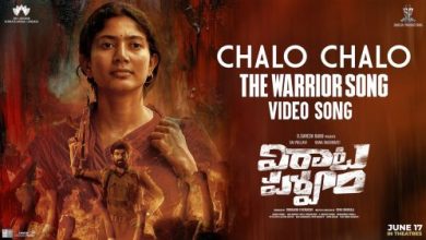 Chalo Chalo – The Warrior