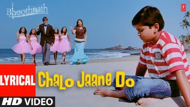 Chalo Jaane Do Lyrics Amitabh Bachchan, Armaan Malik - Wo Lyrics.jpg