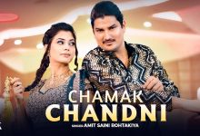 Chamak Chandni Lyrics Amit Saini Rohtakiya - Wo Lyrics