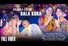 Chamda Latar Bala Kora Lyrics Jayanta Murmu, Tulshi Teresa Murmu - Wo Lyrics