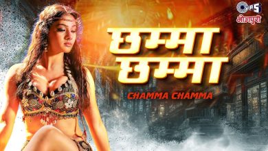 Chamma Chamma Lyrics Shilpi Raj - Wo Lyrics