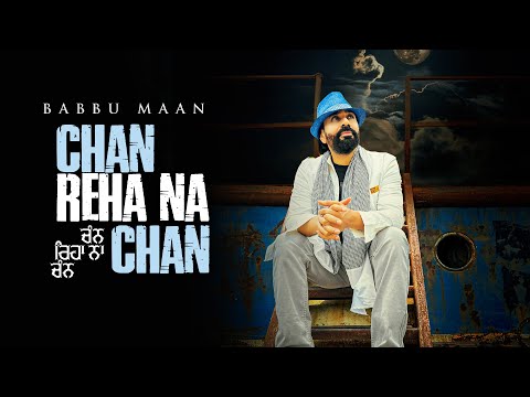 Chan Reha Na Chan Lyrics Babbu Maan - Wo Lyrics