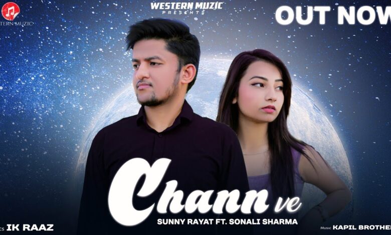 Chann Ve Lyrics Sunny Rayat - Wo Lyrics.jpg