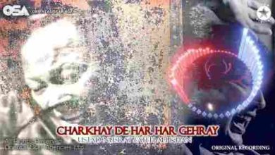 Charkhay De Har Har Gehray