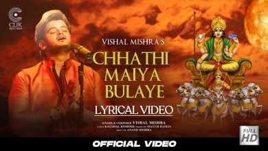 Chhathi Maiya Bulaye Lyrics Vishal Mishra - Wo Lyrics.jpg