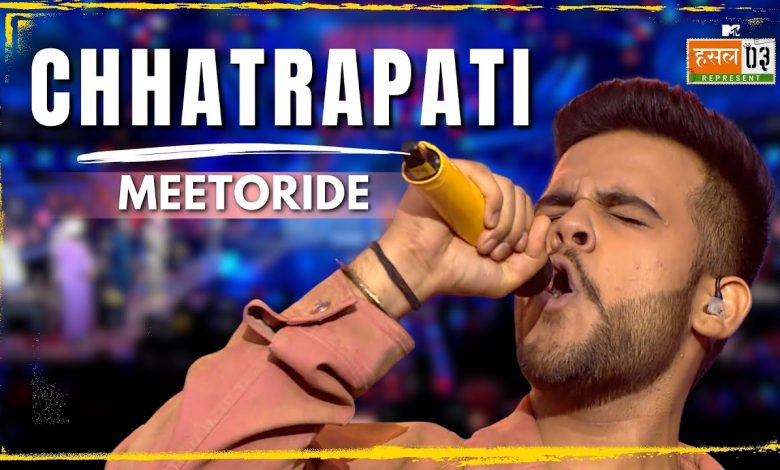 Chhatrapati Lyrics meetoride - Wo Lyrics