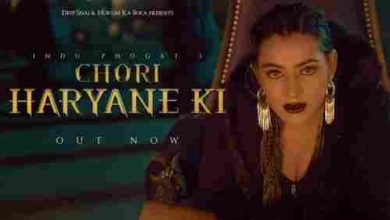 Chhori Haryane Ki Full Song Lyrics  By Indu Phogat, Nonu Rana