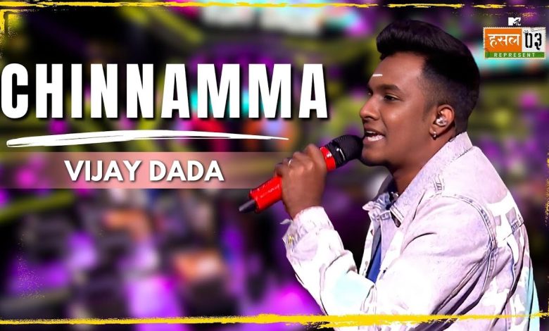 Chinnamma Lyrics Vijay Dada | Hustle 03 - Wo Lyrics