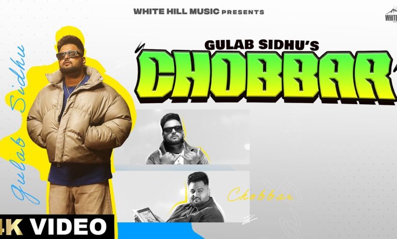 Chobbar Lyrics Gulab Sidhu, Gurlez Akhtar - Wo Lyrics
