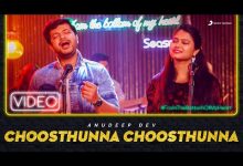 Choosthunna Choosthunna Lyrics Anudeep Dev, Ramya Behara - Wo Lyrics
