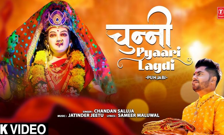 Chunni Pyaari Lagdi Lyrics Chandan Saluja - Wo Lyrics.jpg