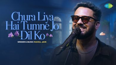 Chura Liya Hai Tumne Jo Dil Ko(Cover) Lyrics Rahul Jain - Wo Lyrics