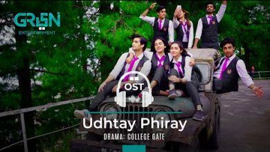 College Gate OST Lyrics Arshman Khan - Wo Lyrics
