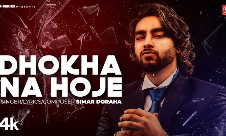DHOKHA NA HOJE Lyrics Simar Doraha - Wo Lyrics
