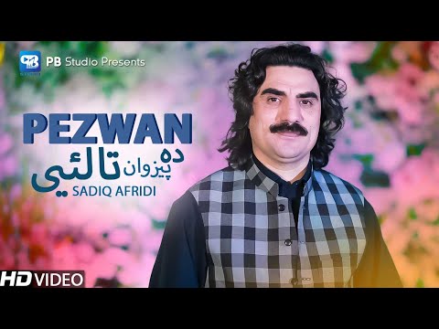Da Pezwan Taly Lyrics Sadiq Afridi - Wo Lyrics