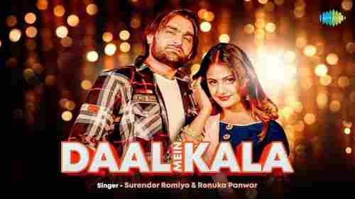 Daal Mein Kala Full Song Lyrics  By Renuka panwar UK haryanvi, Surender Romio