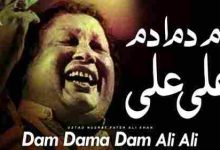 Dam Dama Dam Ali Ali