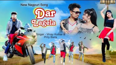 Dar Lagela Lyrics Priti Barla, Vinay Kumar - Wo Lyrics