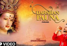 Darshan Pauna Lyrics Gagan Shehbaaz - Wo Lyrics.jpg
