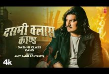 Dashmi Class Kand Lyrics Amit Saini Rohtakiya - Wo Lyrics