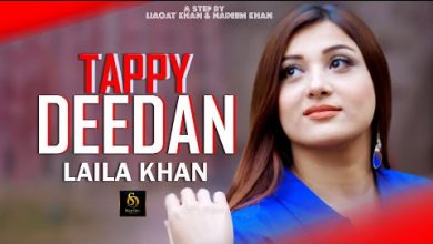 Deedan Tappay Lyrics Laila Khan - Wo Lyrics