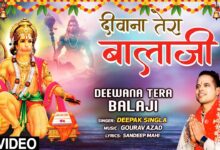 Deewana Tera Balaji
