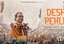 Desh Pehle Song By Jubin Nautiyal