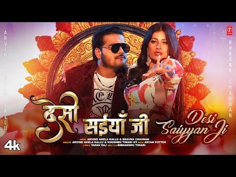 Desi Saiyaan Ji Lyrics Arvind Akela Kallu, Khushbu Tiwari KT - Wo Lyrics