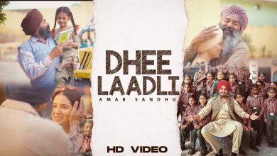 Dhee Laadli Lyrics Amar Sandhu - Wo Lyrics