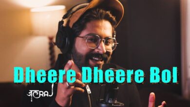 Dheere Dheere Bol Lyrics JalRaj - Wo Lyrics.jpg