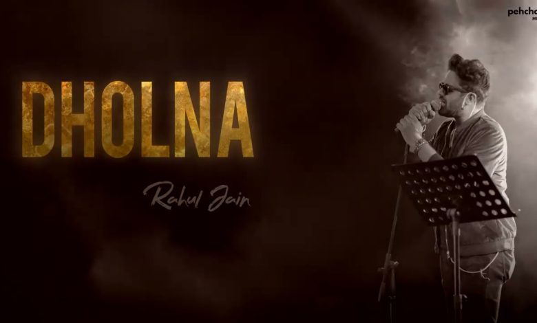 Dholna Cover Lyrics Rahul Jain - Wo Lyrics.jpg