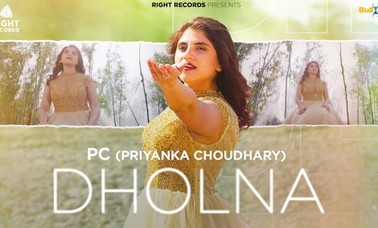 Dholna Lyrics PC - Wo Lyrics.jpg