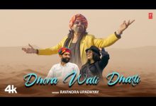 Dhora Wali Dharti Lyrics Ravindra Upadhyay - Wo Lyrics