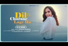 Dil Churane Lage Ho lofi Lyrics  - Wo Lyrics