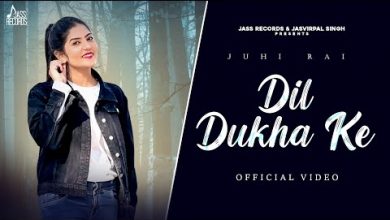 Dil Dukha Ke Lyrics Juhi Rai - Wo Lyrics