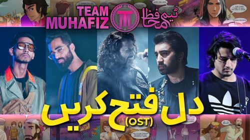 Dil Fatah Karain | Team Muhafiz OST
