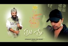 Dil Se Lyrics Snigdhajit - Wo Lyrics