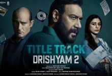 Drishyam 2 Lyrics Usha Uthup, Vijay Prakash - Wo Lyrics.jpg
