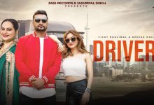 Drivery Lyrics Deepak Dhillon, Vicky Dhaliwal - Wo Lyrics